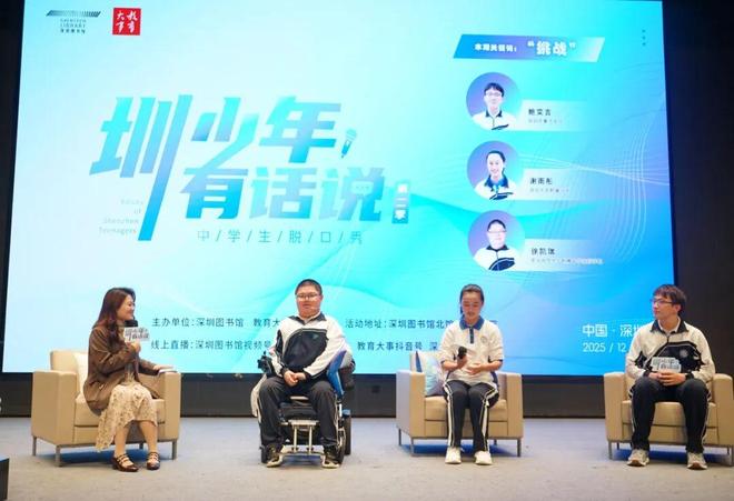 有笑有泪！三位中学生把“挑战副本”刷成炸场段子与走心故事(图4)