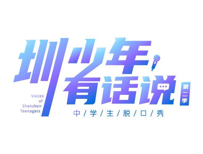 有笑有泪！三位中学生把“挑战副本”刷成炸场段子与走心故事(图10)