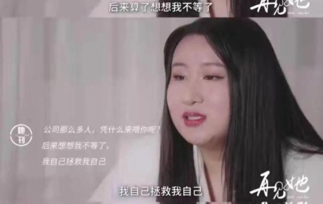 锤娜丽莎：从“女团C位”到“喜剧女王”她用180斤撞开一条花路(图6)