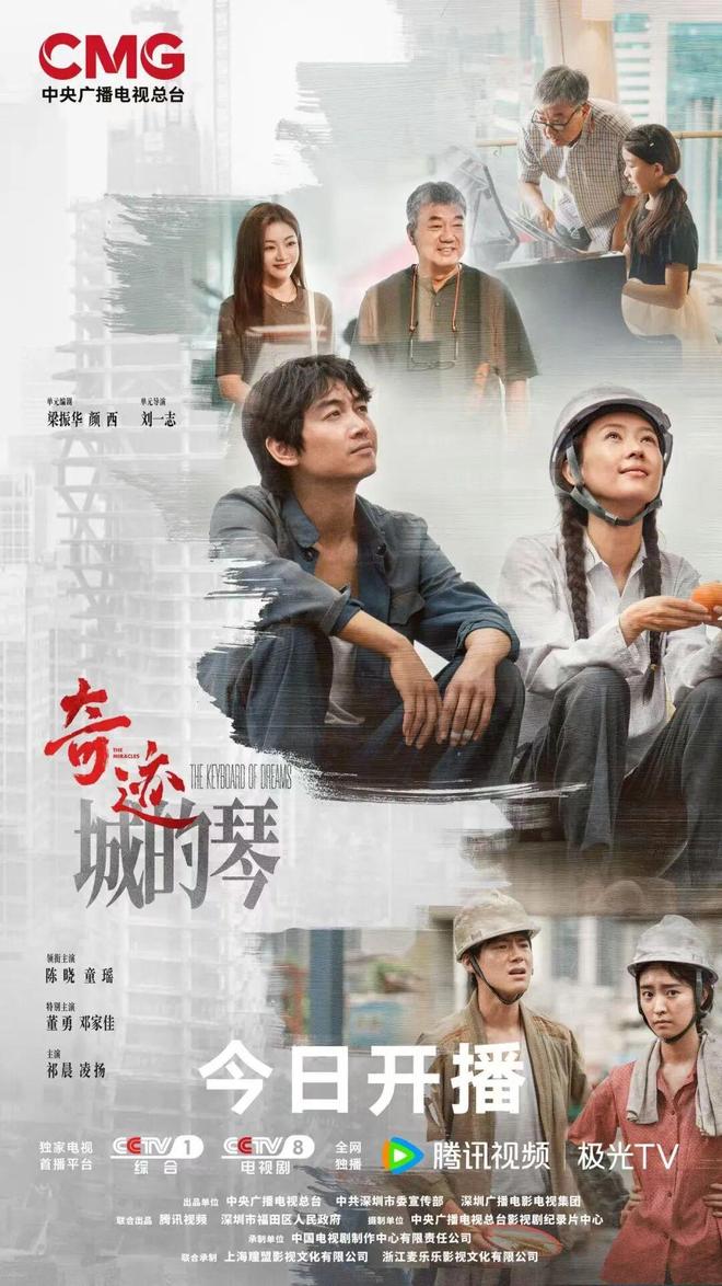 九游娱乐NineGame：央视试水短剧观众会喜欢吗？(图6)