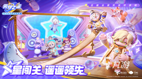 经典的团队小游戏大全受欢迎的团队小游戏前五2025(图2)