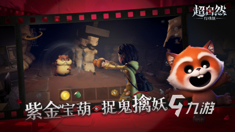 经典的团队小游戏大全受欢迎的团队小游戏前五2025(图3)