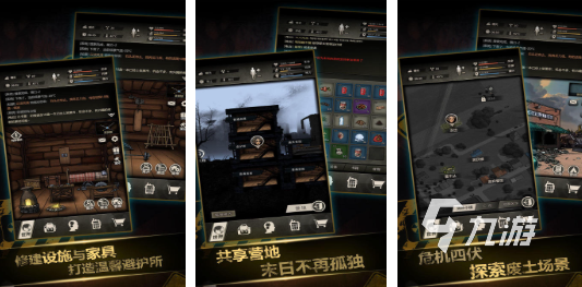 经典的团队小游戏大全受欢迎的团队小游戏前五2025(图5)