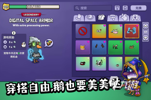 经典的团队小游戏大全受欢迎的团队小游戏前五2025(图4)