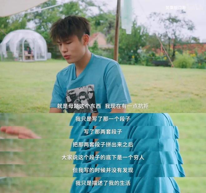 《脱友2》冠军竟是他服吗？(图2)