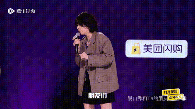 《脱友2》冠军竟是他服吗？(图5)