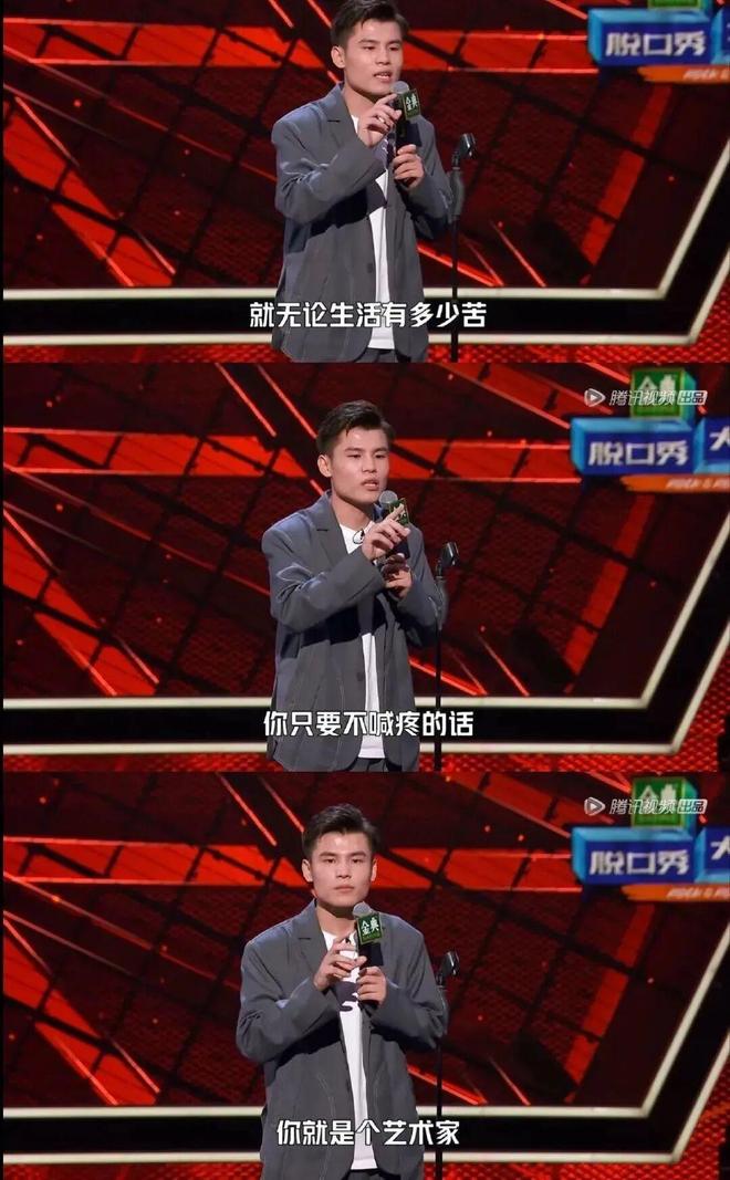 《脱友2》冠军竟是他服吗？(图8)