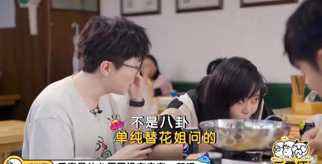 李雪琴自曝心上人父母不同意要不孩子早生了玲花的话一针见血(图4)