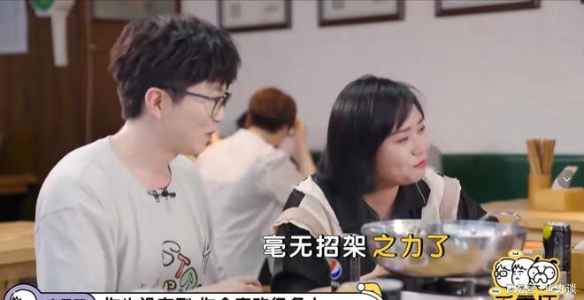 李雪琴自曝心上人父母不同意要不孩子早生了玲花的话一针见血(图3)