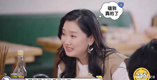 李雪琴自曝心上人父母不同意要不孩子早生了玲花的话一针见血(图6)