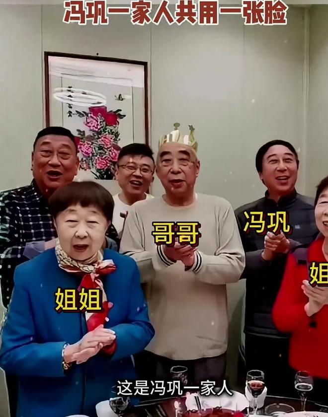 没对比就没伤害！68岁冯巩朴素现状曝光让哭穷的闫学晶无地自容(图17)