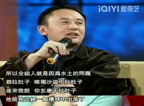 《武林外传》开播20年：佟湘玉骗了所有人(图11)