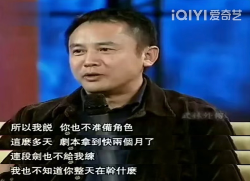 《武林外传》开播20年：佟湘玉骗了所有人(图12)