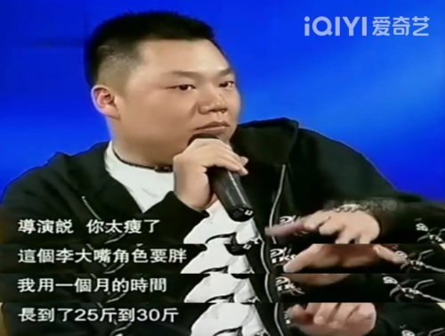 《武林外传》开播20年：佟湘玉骗了所有人(图16)