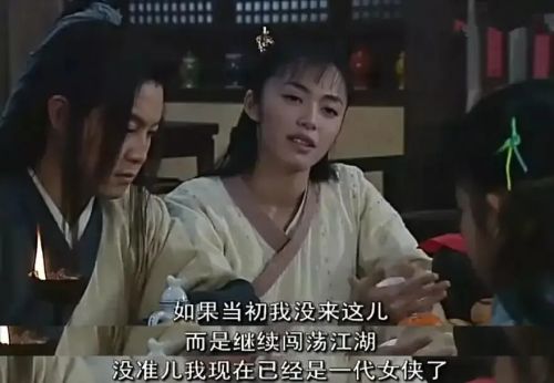 《武林外传》开播20年：佟湘玉骗了所有人(图18)