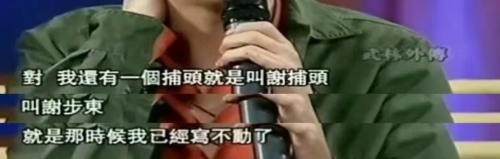 《武林外传》开播20年：佟湘玉骗了所有人(图21)