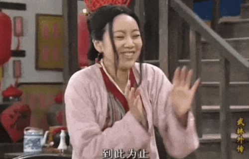 《武林外传》开播20年：佟湘玉骗了所有人(图26)