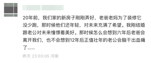 《武林外传》开播20年：佟湘玉骗了所有人(图40)