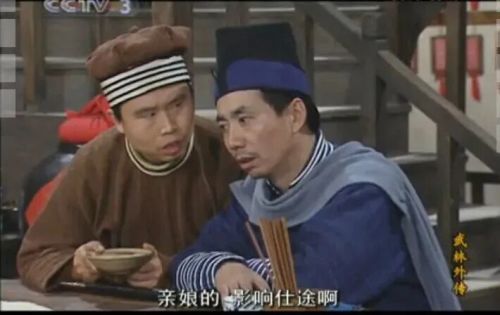 《武林外传》开播20年：佟湘玉骗了所有人(图37)