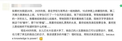 《武林外传》开播20年：佟湘玉骗了所有人(图38)