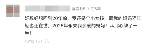 《武林外传》开播20年：佟湘玉骗了所有人(图41)