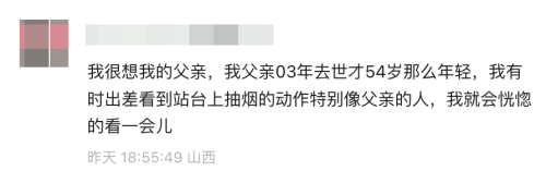 《武林外传》开播20年：佟湘玉骗了所有人(图42)