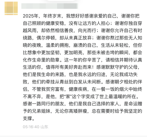 《武林外传》开播20年：佟湘玉骗了所有人(图49)