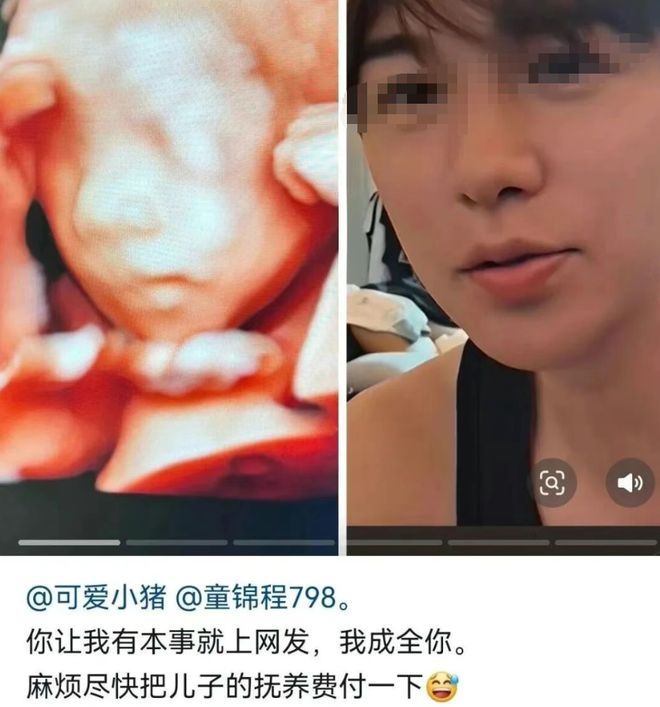 女生自曝和小鲜肉网红约会怀孕原因被扒剧情反转惊呆吃瓜网友(图12)