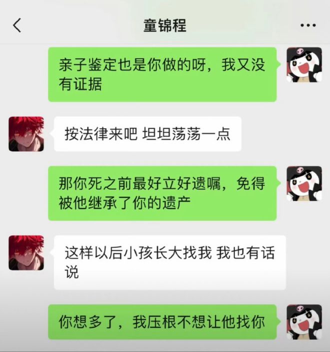女生自曝和小鲜肉网红约会怀孕原因被扒剧情反转惊呆吃瓜网友(图13)