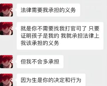 女生自曝和小鲜肉网红约会怀孕原因被扒剧情反转惊呆吃瓜网友(图21)