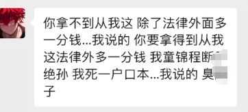 女生自曝和小鲜肉网红约会怀孕原因被扒剧情反转惊呆吃瓜网友(图19)