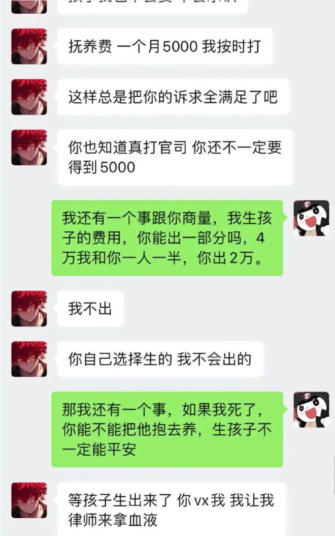 女生自曝和小鲜肉网红约会怀孕原因被扒剧情反转惊呆吃瓜网友(图18)