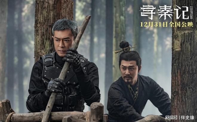 九游娱乐：亏损超2亿一年五部烂片收手吧肖央别让百亿影帝成一个笑话(图6)