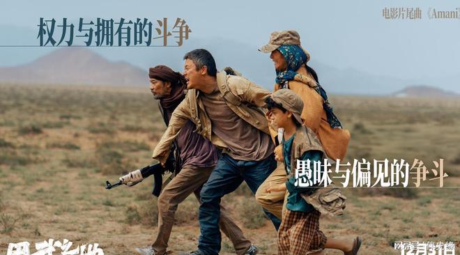 九游娱乐：亏损超2亿一年五部烂片收手吧肖央别让百亿影帝成一个笑话(图8)