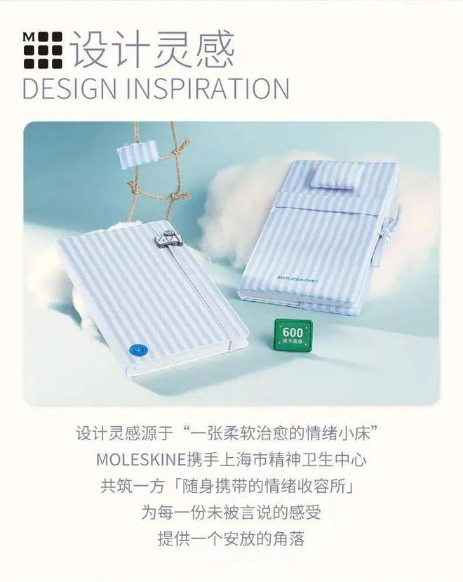 九游娱乐NineGame：280元一个“病友本”宛平南路600号新周边太癫了(图5)