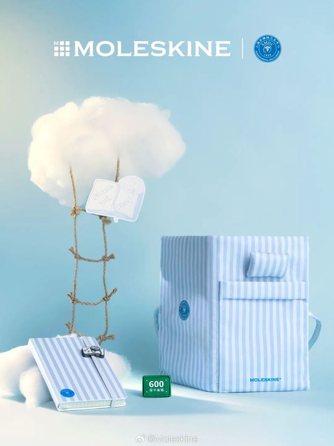 九游娱乐NineGame：280元一个“病友本”宛平南路600号新周边太癫了