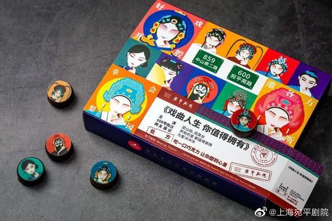 九游娱乐NineGame：280元一个“病友本”宛平南路600号新周边太癫了(图12)