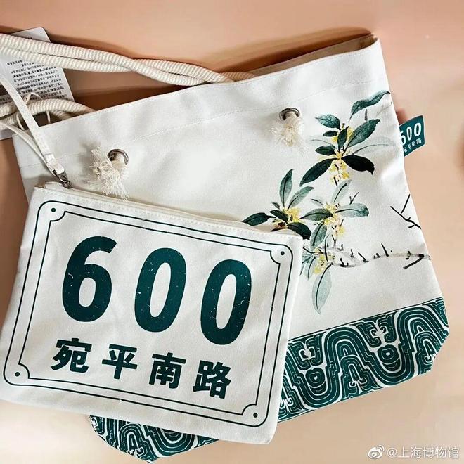 九游娱乐NineGame：280元一个“病友本”宛平南路600号新周边太癫了(图11)