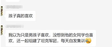 超人气IP《口袋里的超级坦克》第六辑机甲风暴篇登场顶流实锤！(图6)