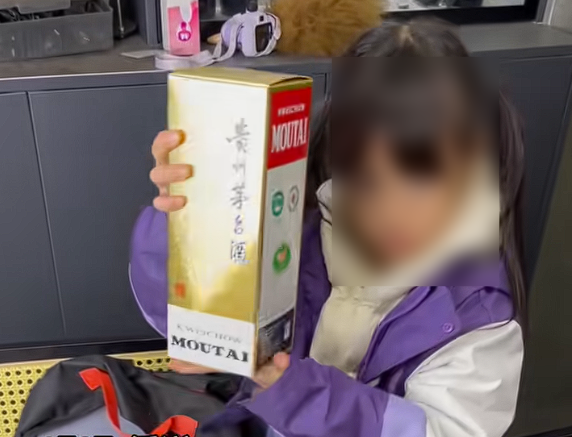 九游娱乐：小学生跳蚤市场50元淘到茅台系杜撰已介入处理