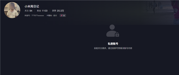 九游娱乐：小学生跳蚤市场50元淘到茅台系杜撰已介入处理(图2)