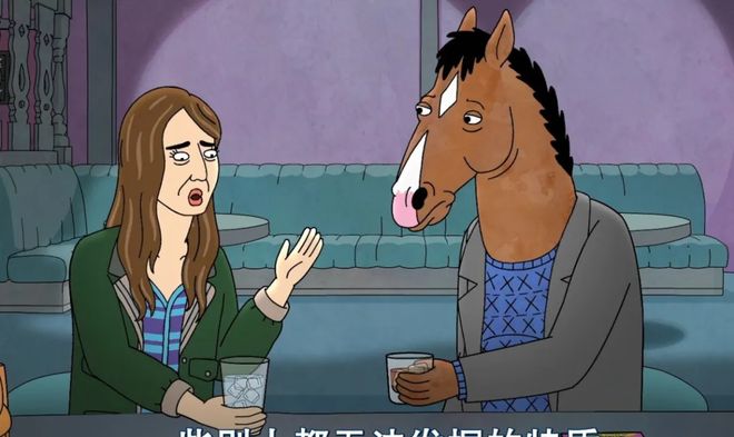 成年人之间体面的最好方式就是信息不对称(图3)