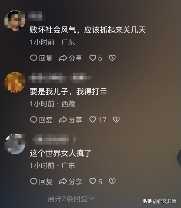 一商场惊现不雅画面：女子骑在男子身上疑似进行拍直播(图4)