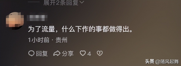 一商场惊现不雅画面：女子骑在男子身上疑似进行拍直播(图5)