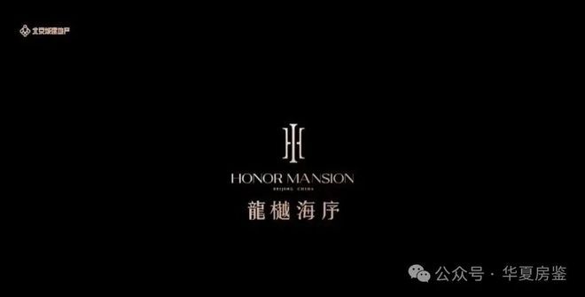 城建东小口龙樾海序售楼处电话➢房价【营销中心➢预约看房】