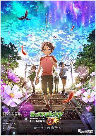 九游娱乐NineGame：腾讯网易暴雪任天堂游戏巨头们都在泛娱乐了三文娱年度盘点③(图8)