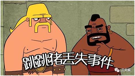 九游娱乐NineGame：腾讯网易暴雪任天堂游戏巨头们都在泛娱乐了三文娱年度盘点③(图7)