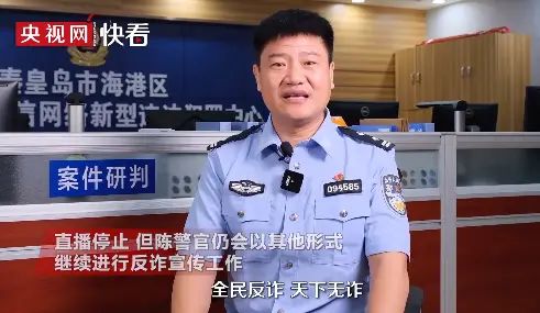 九游娱乐：160万粉一夜清零“反诈老陈”的结局早有预兆！