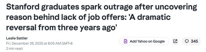 九游娱乐：美国码农正被AI「大屠杀」！Karpathy惊呼26届毕业生崩溃(图6)