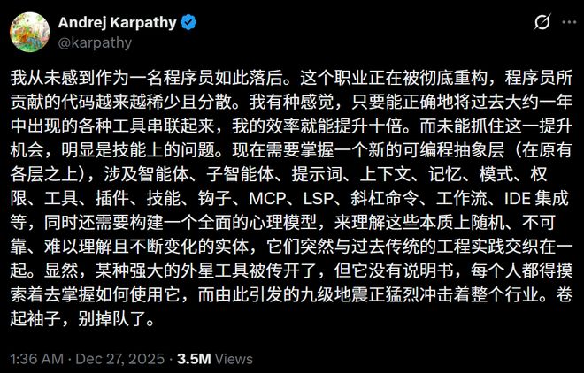 九游娱乐：美国码农正被AI「大屠杀」！Karpathy惊呼26届毕业生崩溃(图9)